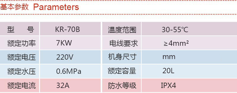 KR-70B.jpg KR-70B.jpg