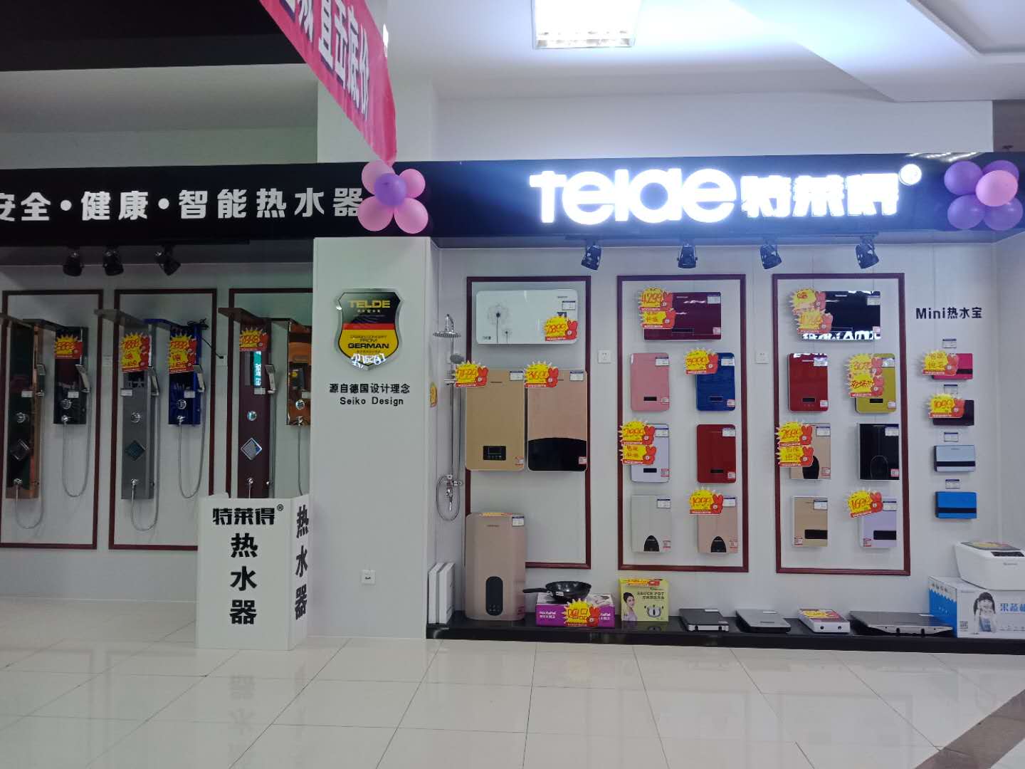 淄博新瑪特1.jpg 淄博新瑪特1.jpg