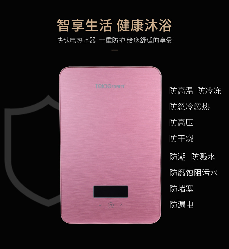 九月，讓你沐浴不等待——暢享幸?？旄? title=